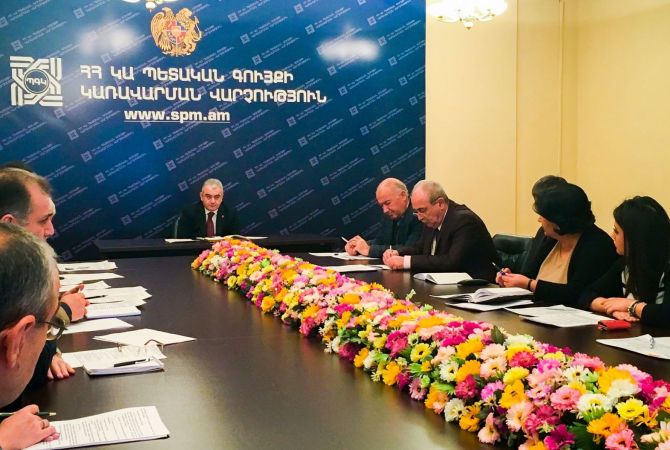 Image result for պետական գույքի վարչություն