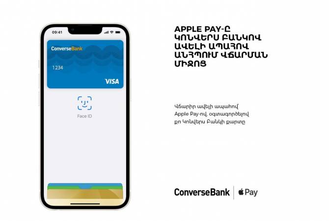 Apple Pay-ն այսուհետ հասանելի է Կոնվերս Բանկի հաճախորդներին՝ որպես iPhone-ի, 
Apple Watch-ի  միջոցով վճարման ավելի ապահով, անվտանգ և վստահելի միջոց

