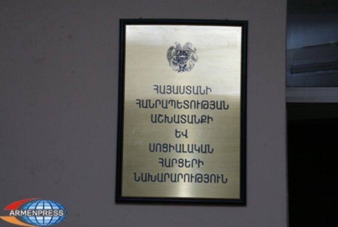 Министерство труда  и соцвопросов разместило 77 бездомных в Ереванском доме-
интернате N1