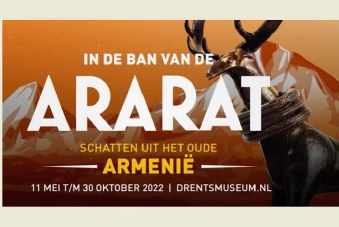 В Нидерландах  в Музее Дрентс откроется выставка “Под сенью Арарата: сокровища 
Древней Армении»

