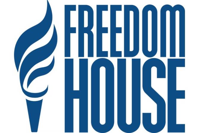 Freedom House-ը կոչով դիմել է Հայաստանում բողոքի ակցիայի մասնակիցներին և 
ոստիկանությանը