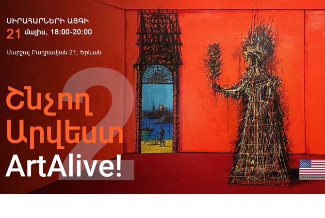 Art Alive! project to bring Armenian masterpieces to life with support of U.S. Embassy