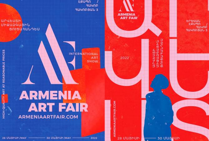 Երևանում կանցկացվի ժամանակակից արվեստի Armenia Art Fair-ը