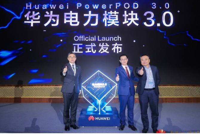 Huawei Reveals Next-Generation Data Center Facility