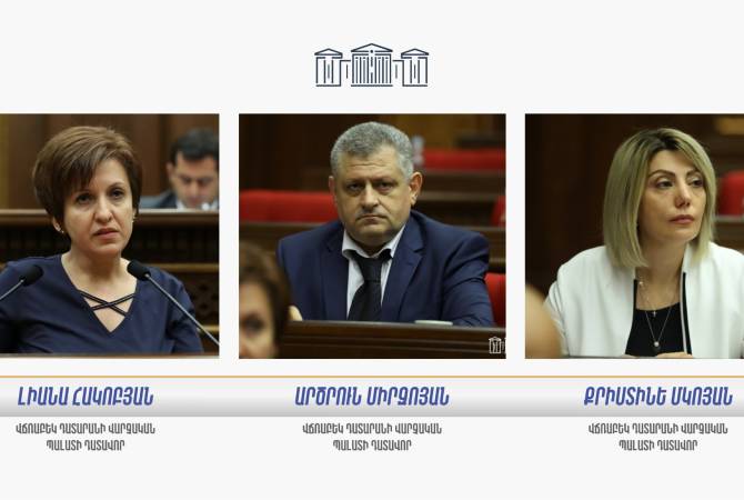 Парламент избрал судей Административной палаты Кассационного суда

