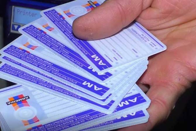 Государственная Дума РФ приняла в первом чтении законопроект о признании 
национальных водительских прав Армении

