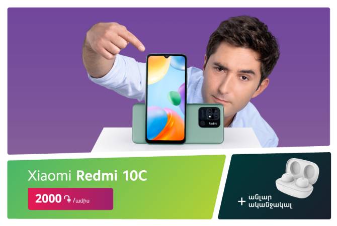 Ucom offers buying Xiaomi Redmi 10C at 2000 AMD/month and get gifts - Vimarsana News