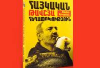“Armenian velvet revolution” book released