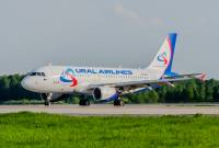 الخطوط الجوية «أورال» تيدأ رحلات جوية جديدة من مدينة بيرم-روسيا إلى يريفان