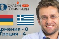 منتخب أرمينيا للشطرنج يصل لربع نهائي أول أولمبياد عبر الإنترنت بفوزه على نظيره اليوناني 8:4