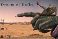 Анимационный фильм “Мечта Кафки” в конкурсной программе фестиваля анимационных 
фильмов “T-Short”

