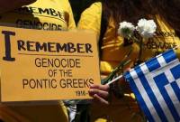 Թուրքական ուրացություն 2: Պոնտոսի հույների ցեղասպանությունը