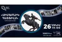 «Симфонический Арменфильм»: в СКК прозвучат мелодии любимых фильмов

