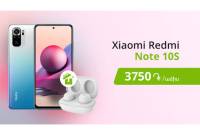 Ucom offers buying Xiaomi Redmi Note 10S and get wireless earbuds as a gift