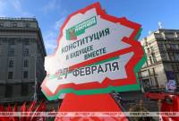 В Беларуси проходит республиканский референдум по принятию правок в Конституцию: явка на 10 часов - 46,33%