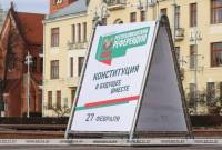 Явка на референдуме о поправках в Конституции Беларуси составила 78,61%