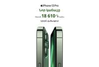Green iPhone on the best credit terms at green operator's stores
