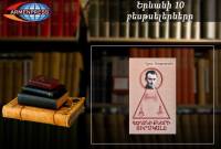 “Ереванский бестселлер”: лидирует Ашот Агабабян: армянская литература, апрель 2022

