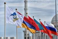 Les représentants de 15 pays participeront au Forum économique eurasiatique à Bichkek