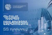 Ayuda estatal para empresas tecnológicas en Armenia