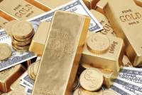 Центробанк Армении: Цены на драгоценные металлы и курсы валют - 10-08-22
