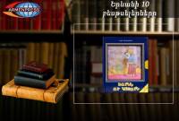 “Ереванский бестселлер”: лидирует сказка Ованнеса Туманяна “Пес и кот”: детская книга, 
июль, 2022