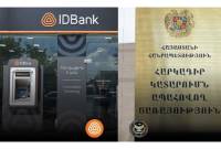 Այսուհետ IDBank-ի միջոցով վճարելիս Հարկադիր կատարումն ապահովող ծառայության 
ապաարգելադրումը կկատարվի ավտոմատ՝ մեկ օրվա ընթացքում


