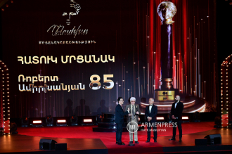 4-я церемония вручения премии «Анаит» Армянской 
национальной киноакадемии